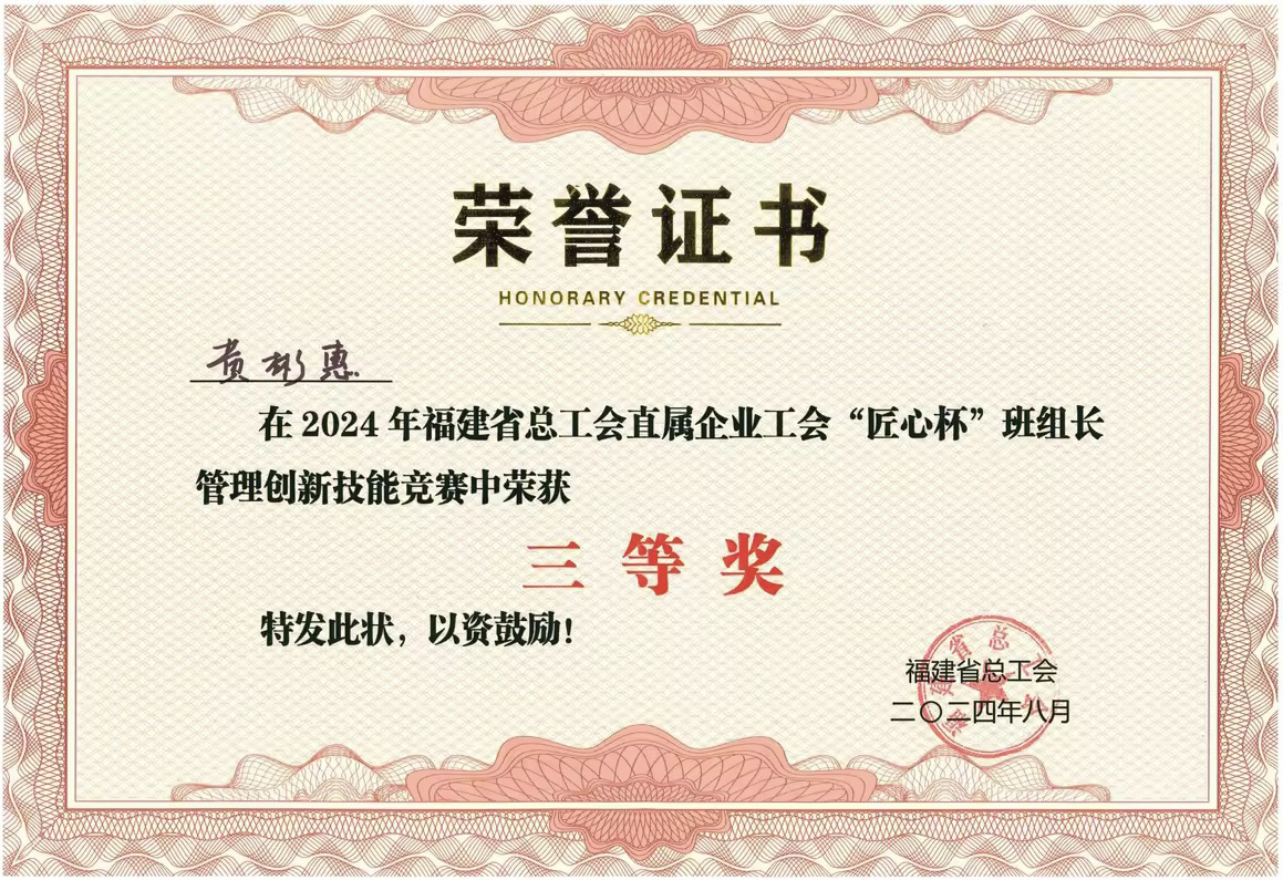 hjc888黄金城·(中国游)官方网站