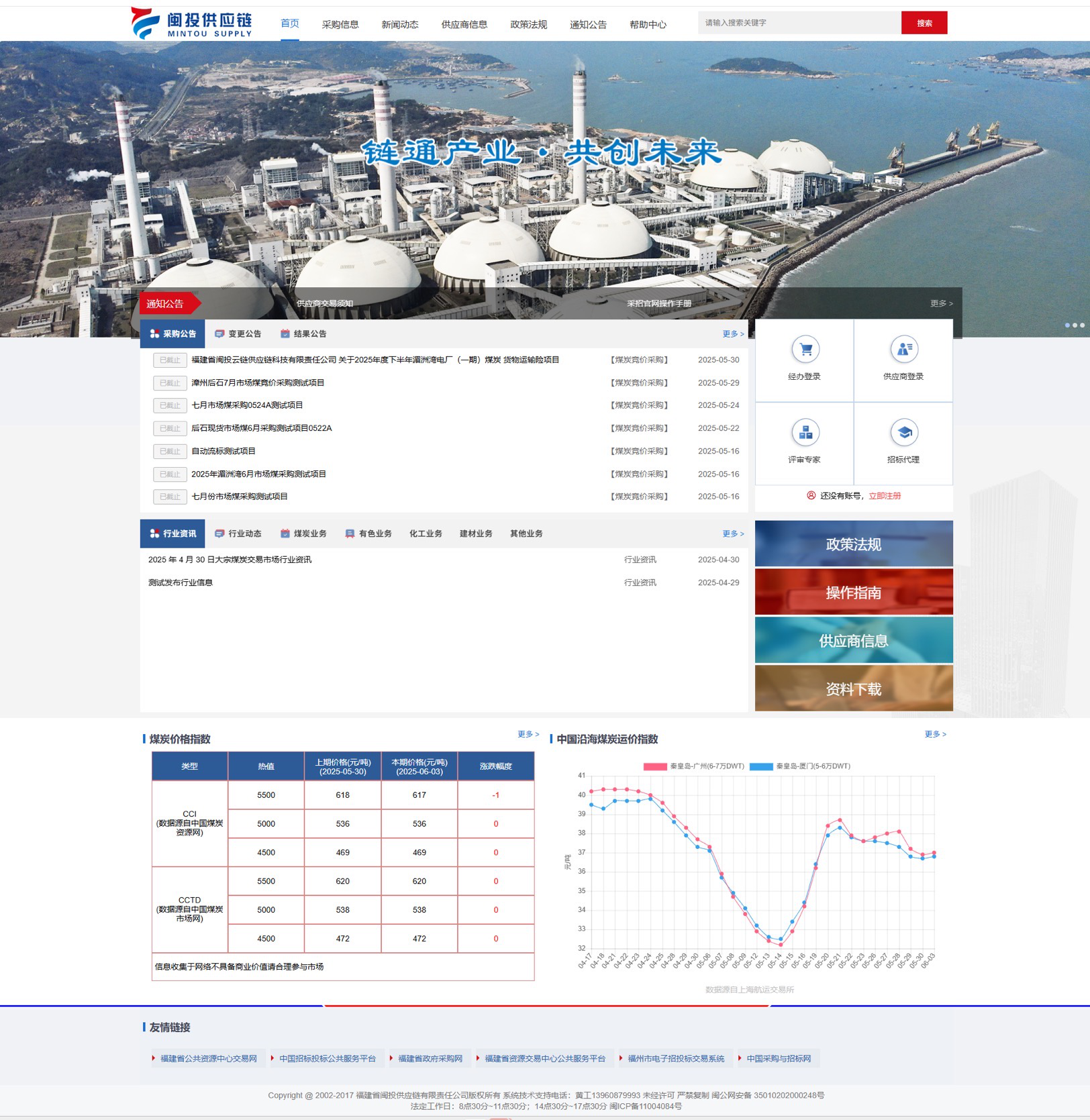 hjc888黄金城·(中国游)官方网站